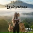 Ya'ohNadab