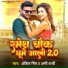 Ankit Singh, Appi Prathi