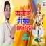Kalyan Jee