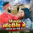 Sajan Royal