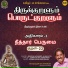 Mukesh Mohamed, Alka Ajith