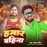 Sanjay Pandit