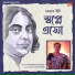Panchami Bhaduri