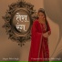 Neha Singh
