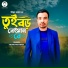 Yousuf Rayhan