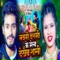 Gaurav Thakur, Devi Priyanka
