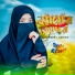 Sadiya