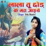 Usha Shastri