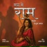 Manjusha Patil, Tanmay Bhave