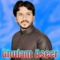 Ghulam Aseer