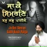 Bhai Harjit Singh Ji Hazuri Ragi Baba Bakala Sahib