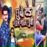 Ravi Raj, Neha Raj