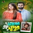 Talat Mahamud