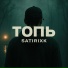 SATIRIXK