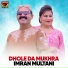 Imran Multani