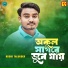Kabir Talukder