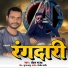 CHANDAN RAJA