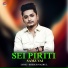Samz Vai