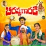 Mogulla Rakesh