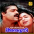 K S Chithra, M G Sreekumar