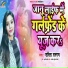 Sarita Sargam