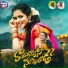 Vagdevi