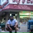 Geechi feat. E.i