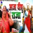 Meena Masih