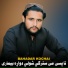 Bahadar Kochai