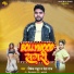 Vivek Madhur, Neha Raj