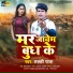 Lucky Raja