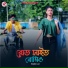 Rituraj Chatterjee