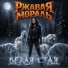 Ржавая Мораль