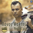 Panos Psaltis