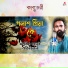 Barishowala