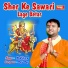 Mukhiya g
