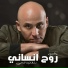 Sultan Al Omani