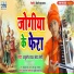 Aashutosh Yadav