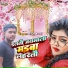 Nitish Preni