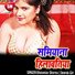 Dhananjay Sharma