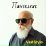 VedStyle