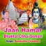 Banshidhar Chaudhari