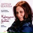Loula Pappa