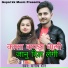 Manish sen