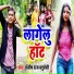 Santosh Raj Yadhuvanshi