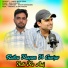 Balli Bhalpur