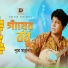 Nure Mannan