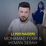 Mohamad Fexri, Heman Sebah
