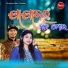 Satyajit Pradhan, Jagruti Mishra