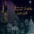 Mehran Deilami